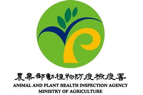 財進源屠宰場|家禽屠宰場119場登記名單 (農業部動植物防疫檢疫署)